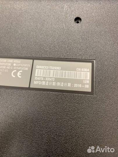 Поддон, нижняя часть Asus X540YA