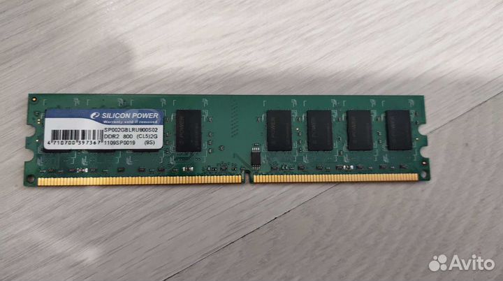 Оперативная память DDR-2