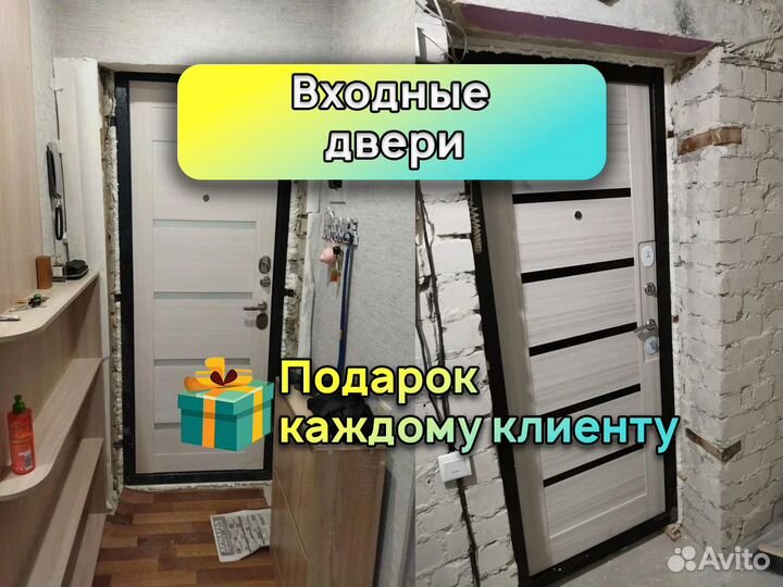 Двери входные в наличии