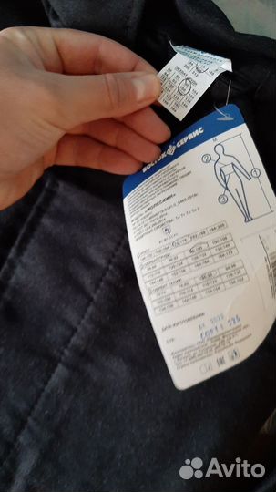 Костюм рабочий