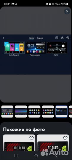 Магнитола 2 din 9 дюймов