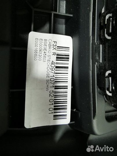 Дефлектор обдува салона BMW 4 F32/F33/GT F36 рест