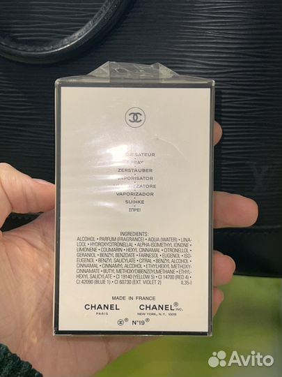 Духи женские Chanel