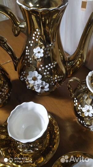 Кофейный и чайный сервиз