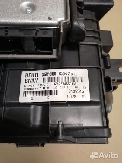 Корпус печки BMW 7 F01 6 F06 5 F07 F10 F12 F13