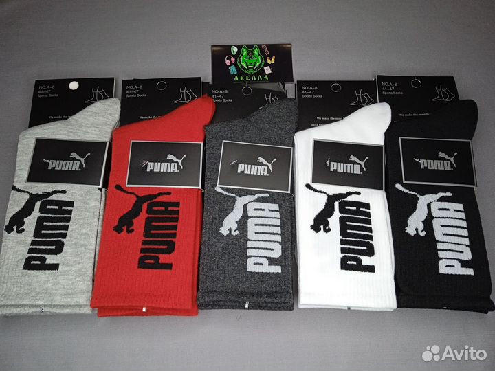 Носки Оптом