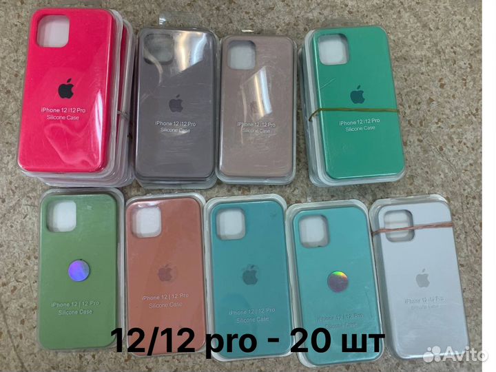 Чехол для iPhone оптом