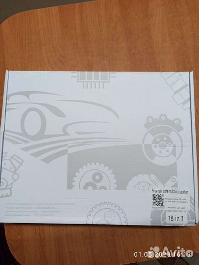 Контурная подсветка салона автомобиля