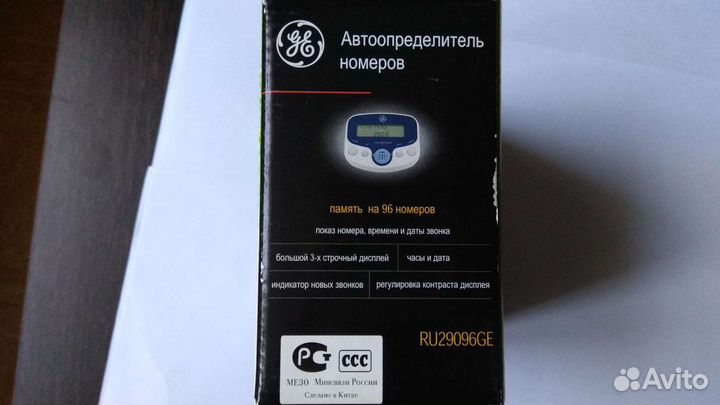 Автоопределитель номера