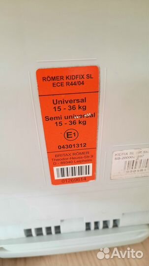 Детское автокресло Britax Romer