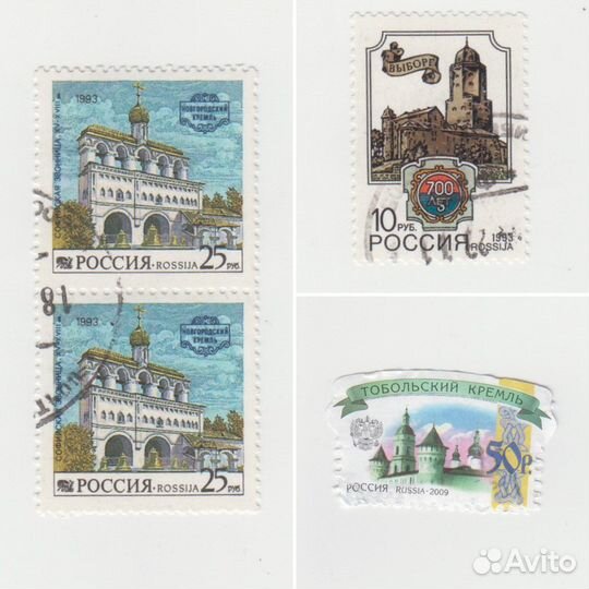 Почтовые марки Россия Архитектура
