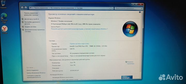 Asus m50vm