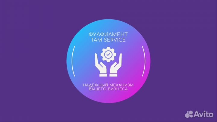 Упаковщики фасовщики вакансия