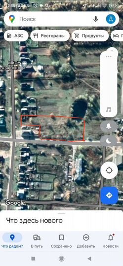 Участок 40 сот. (ИЖС)