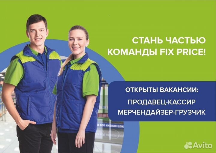 Продавец кассир м.Строгино