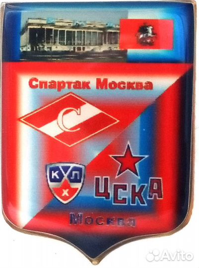 Цска Москва Хоккей Футбол