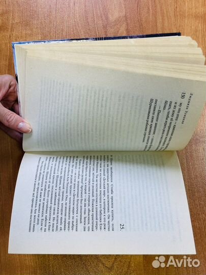 Книга Людмила Улицкая «Искренне Ваш Шурик»