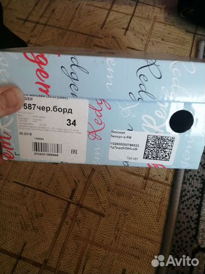 Туфли женские