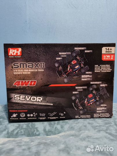 Remo hobby sevor v2