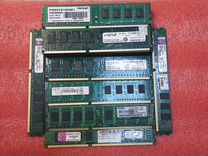 Оперативная память DDR3 1Gb