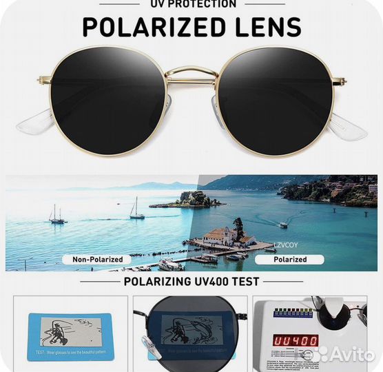 Очки солнцезащитные