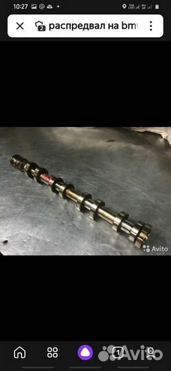 Рапредвал бмв Х6