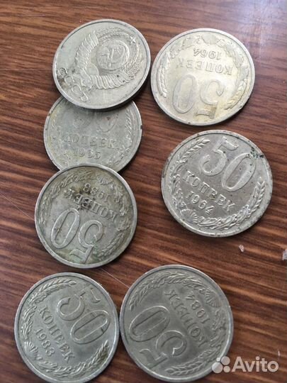 Монеты СССР