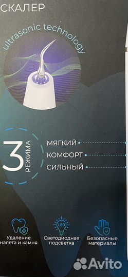Прибор для дома