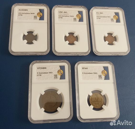 Монеты в слабе