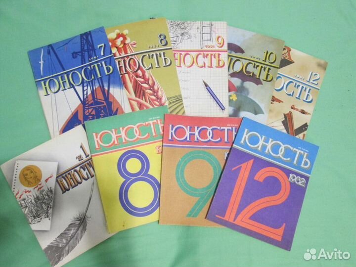 Юность журнал 1981-1982 гг времен СССР