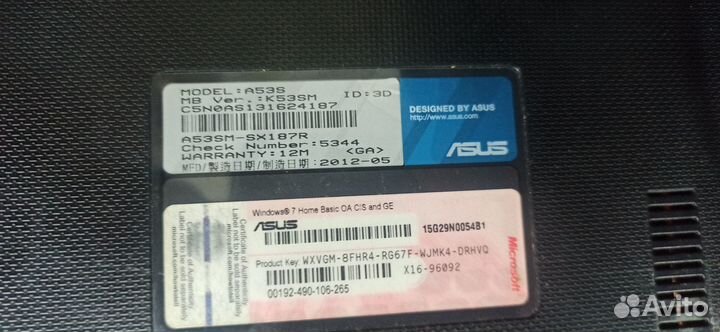 Ноутбук Asus a53s