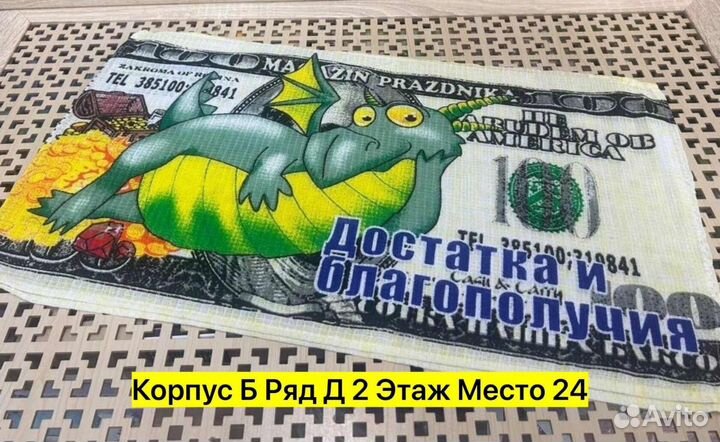 Новогодние полотенца