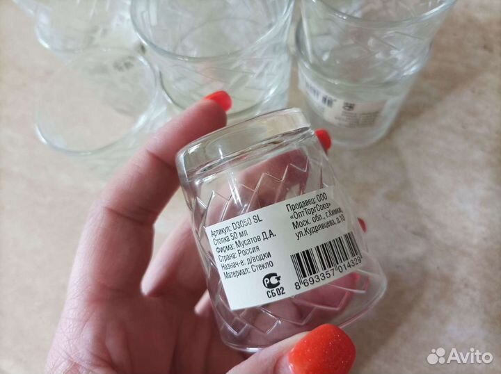 Стопки рюмки стаканы