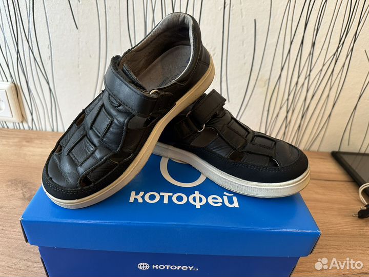 Школьные ботинки Котофей