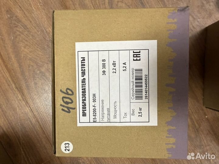 Веспер E5-8200-F-003H