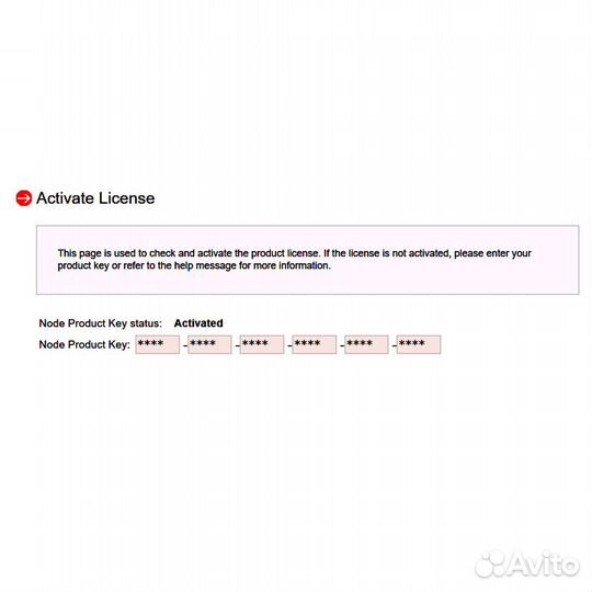 SFT-OOB-LIC ключ обновления bios супермикро