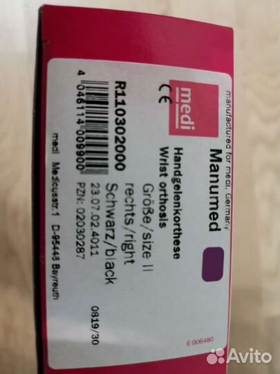 Ортез / шина для запястья Medi Manumed