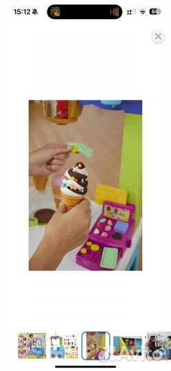 Фургон с мороженым play do