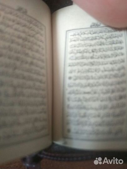 Коран