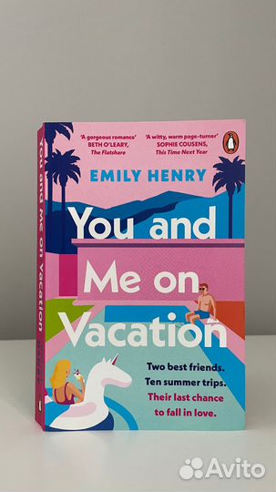 Emily Henry - You and Me on Vacation (Английский)