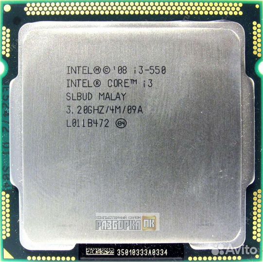 Процессор S1156 Intel Core i3-550 4 потока по 3.2