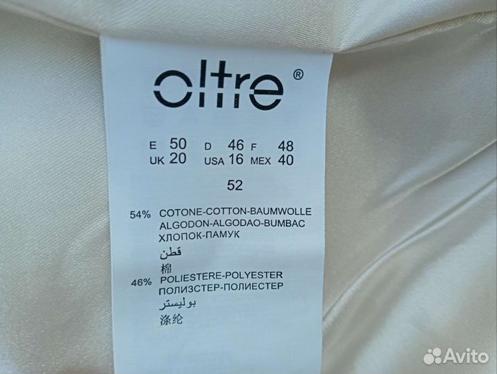 Плащ тренч женский новый 52 р