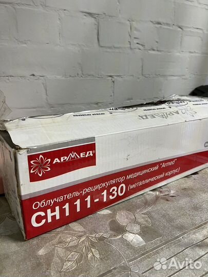 Облучатель рециркулятор