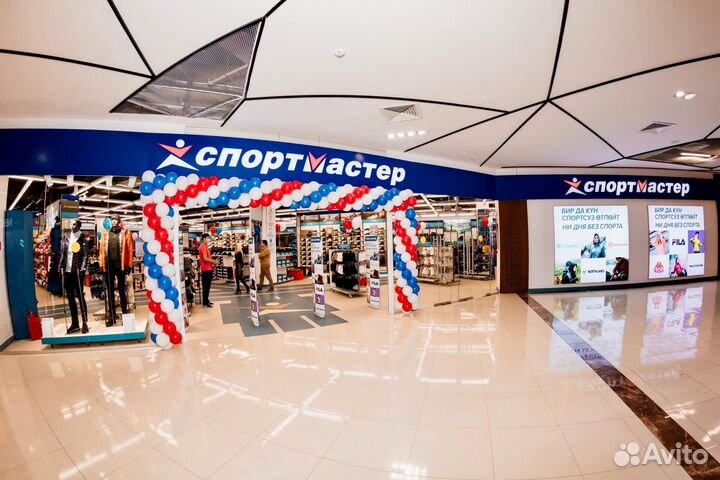 Скидка,баллы,бонусы спортмастер
