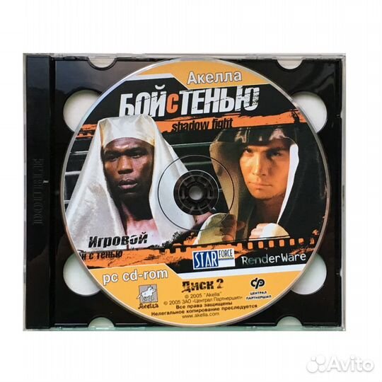 Компьютерная игра «Бой с тенью»