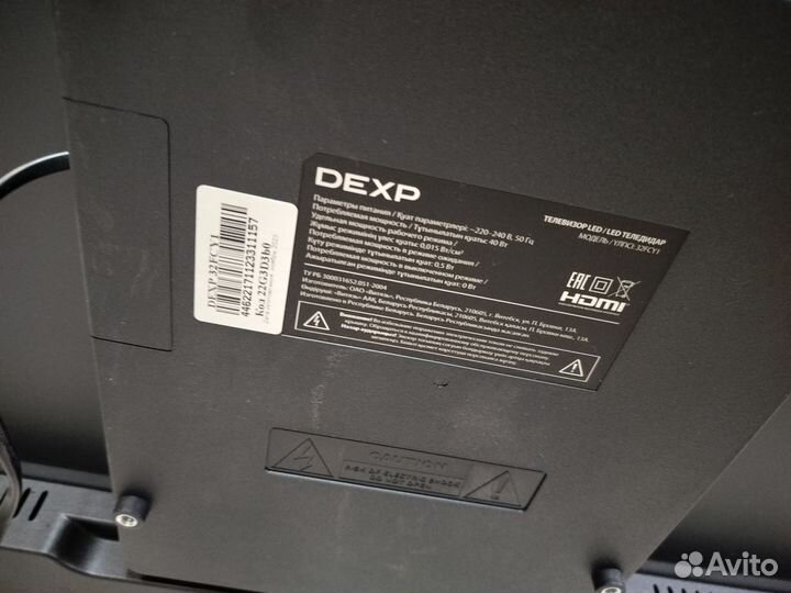 Телевизор dexp 32fcy1