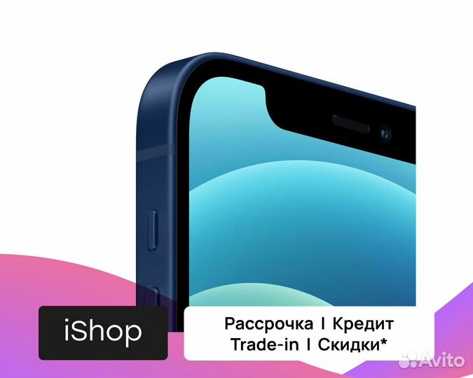 iPhone 12, 64 ГБ