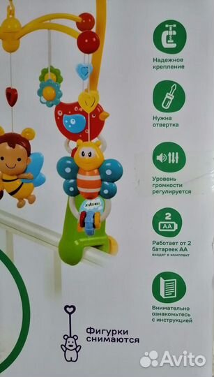 Музыкальная карусель на кроватку