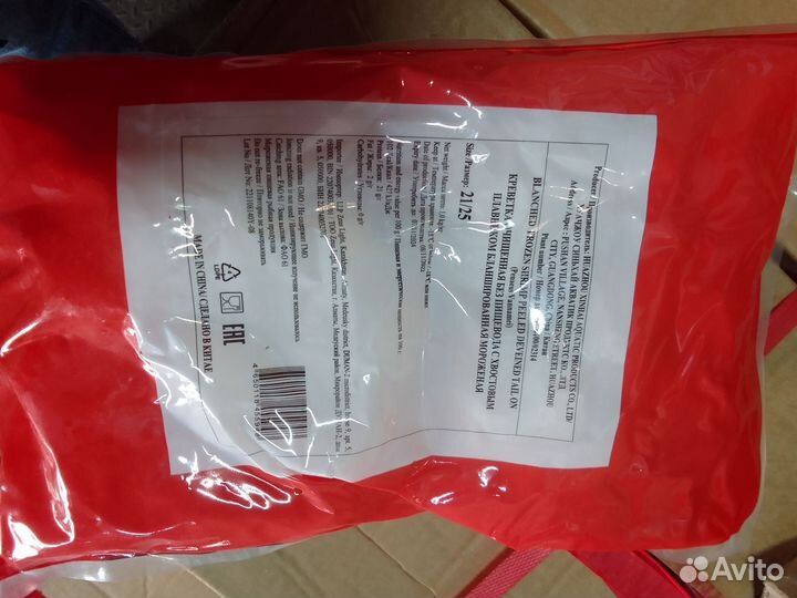 Креветки очищенные варено-мороженные