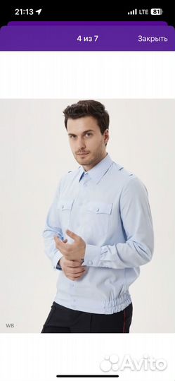 Рубашка новая полиция